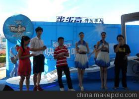 【供應(yīng)北京小丑演出公司模特演出服務(wù)】價格,廠家,圖片,會議會務(wù)服務(wù),北京世紀(jì)精廣展覽展示-