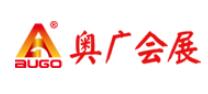 三亞會展公司大全 展覽會務(wù)大數(shù)據(jù) 異合企業(yè)服務(wù)網(wǎng)