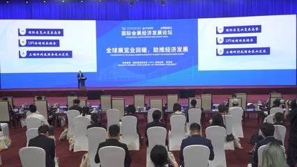 "積聚會展新動能 助推城市新發(fā)展"-2022中國國際服務(wù)貿(mào)易交易會國際會展經(jīng)濟(jì)發(fā)展論壇成功舉辦