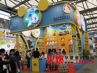 2014中國上海嬰童童車展價格 2014中國上海嬰童童車展型號規(guī)格