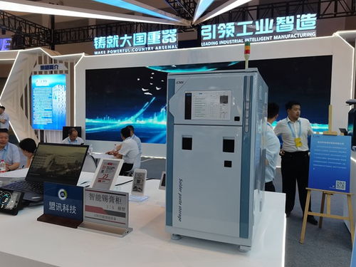 重慶機電集團西洽會上展示四大板塊產(chǎn)品及服務