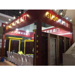 天藝博采(圖),展覽臺(tái)設(shè)計(jì),展覽制作_會(huì)議會(huì)務(wù)服務(wù)_第一槍