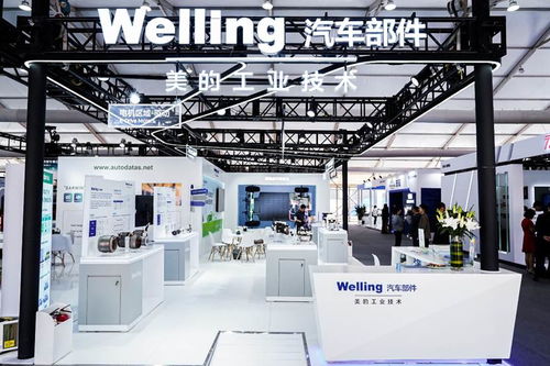 攜三大領域產(chǎn)品亮相2024北京車展 美的威靈汽車部件點亮 綠色出行源動力